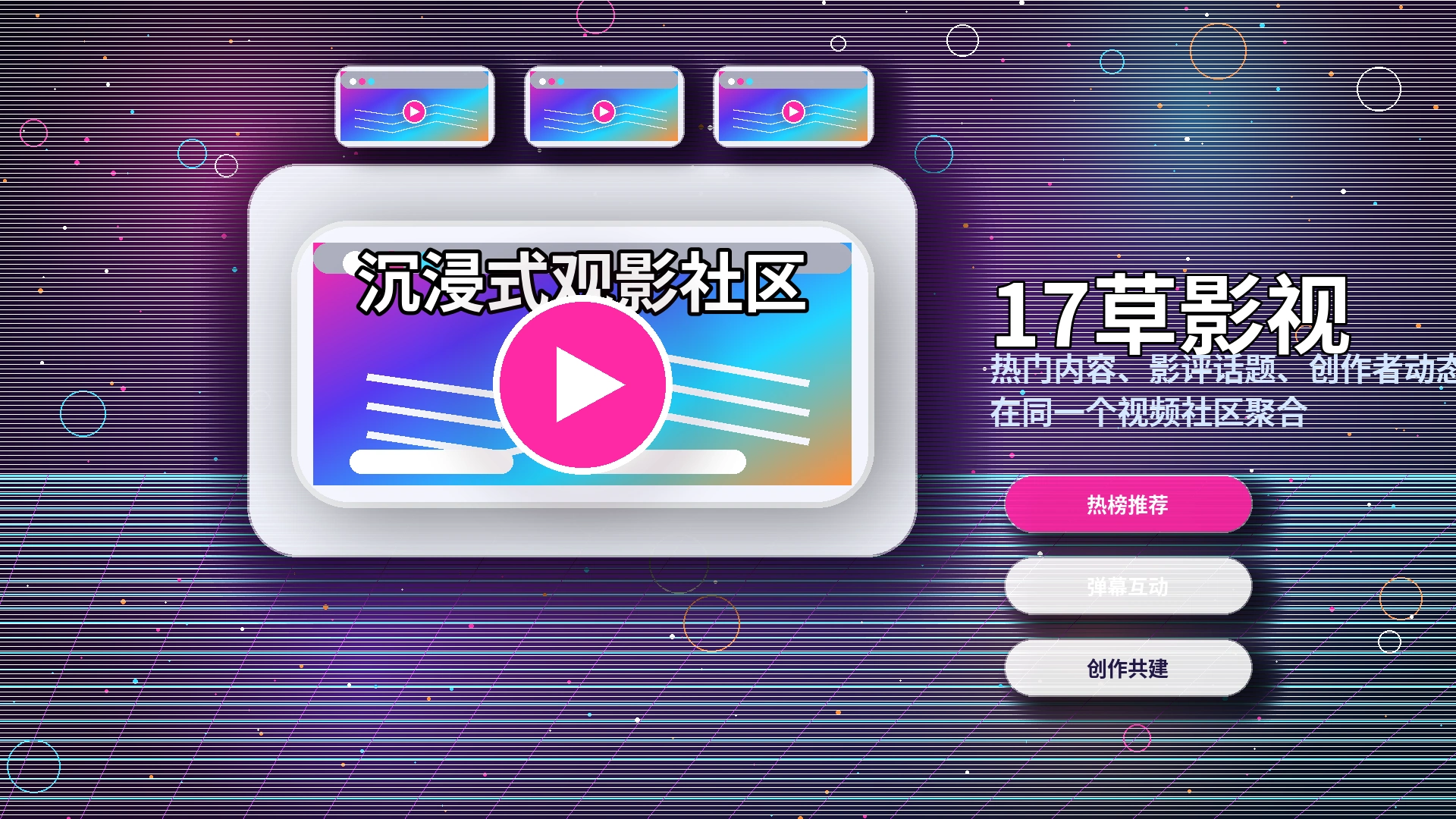 17c帮助中心内容展示