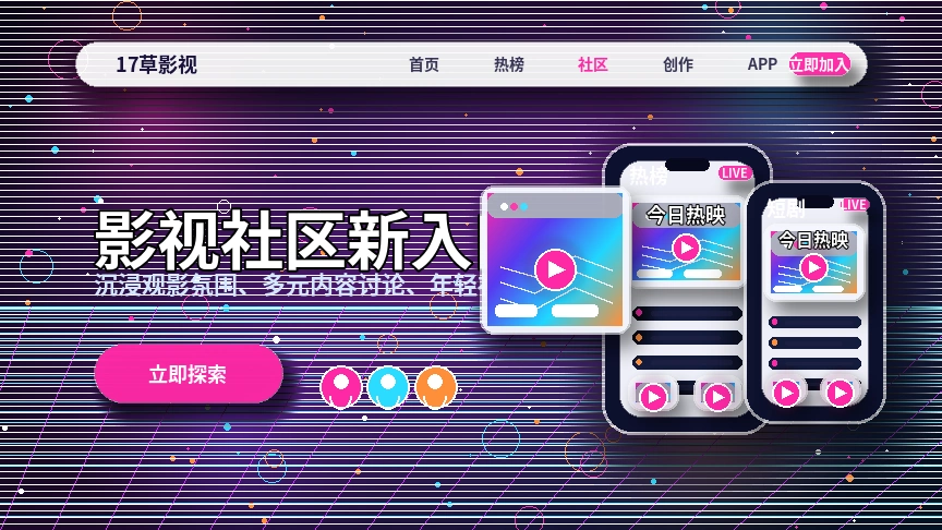 17c服务中心内容展示